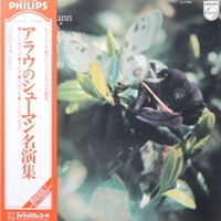 Philips Japan : Arrau - Schumann Works